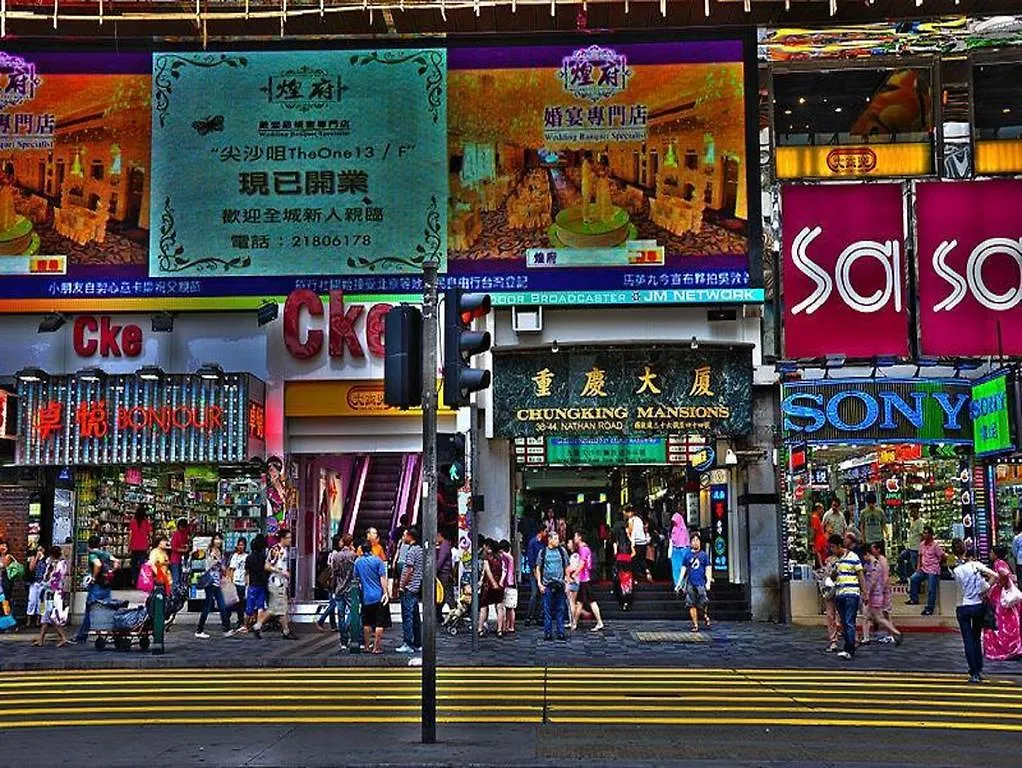 香港 迪隆宾馆酒店 招待所